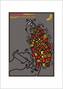 アートカード ポスター 2005 02