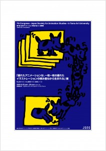 アートカード ポスター 2005 03