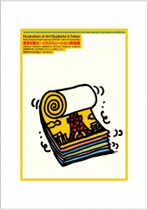 アートカード ポスター 2005 04