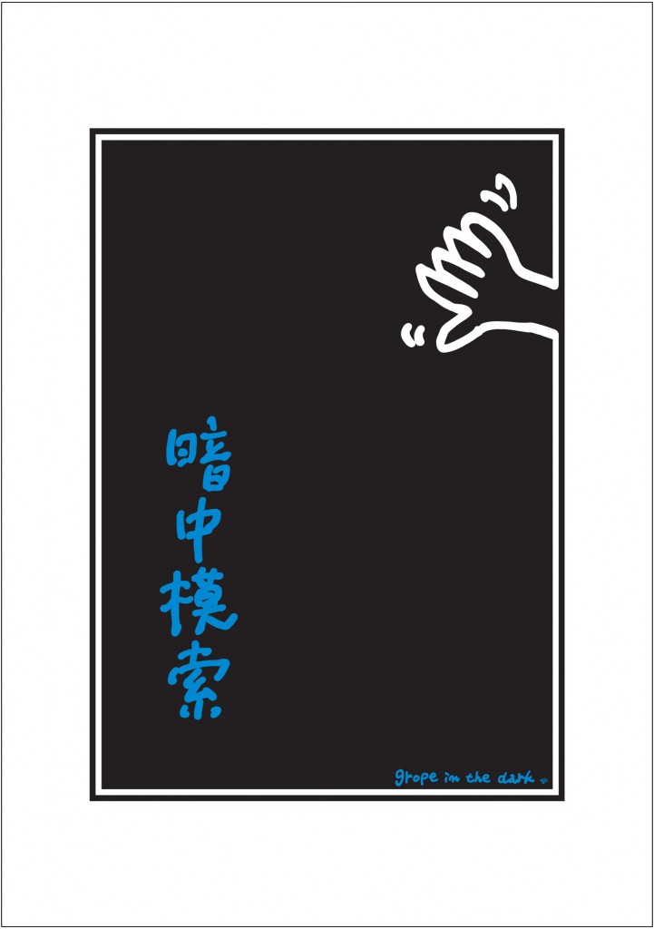 アートカード ポスター 2005 09
