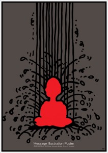 Message Illustration Poster