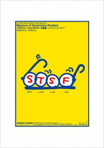 アートカード ポスター 2006 06