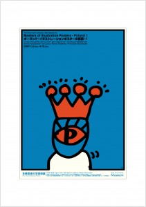 アートカード ポスター 2007 01
