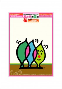 アートカード ポスター 2007 03