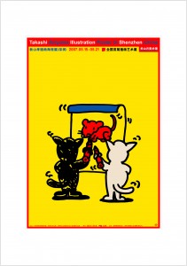 アートカード ポスター 2007 04