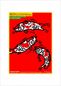 アートカード ポスター 2007 07
