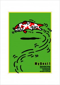 アートカード ポスター 2007 08
