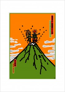 アートカード ポスター 2007 12