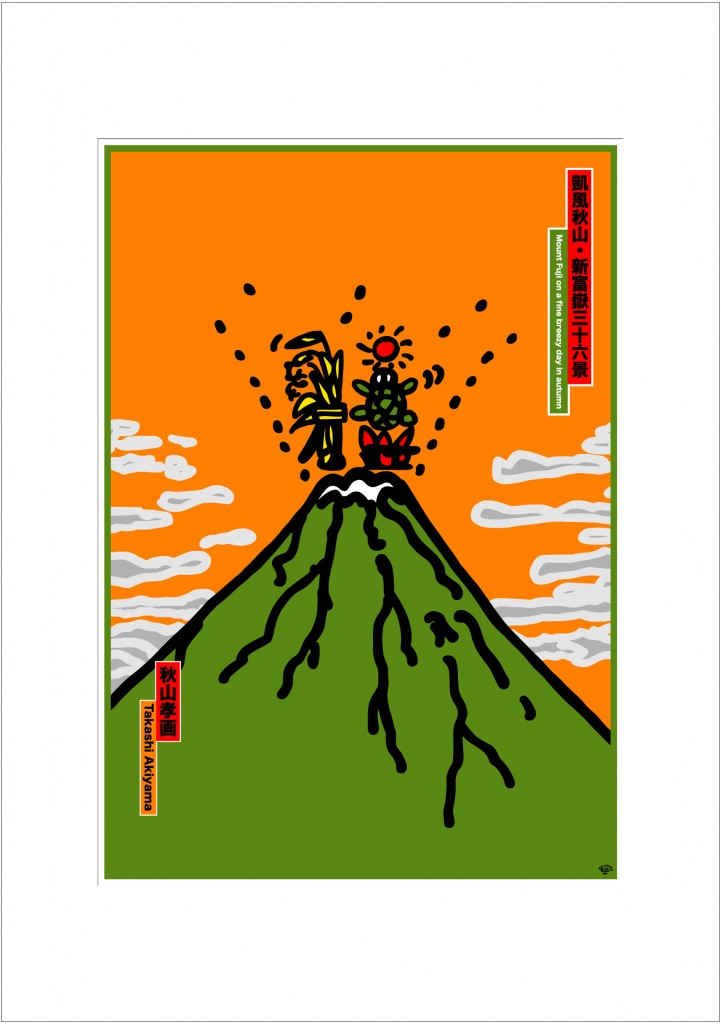 アートカード ポスター 2007 12