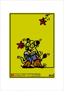 アートカード ポスター 2007 13