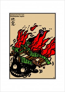 アートカード ポスター 2008 1