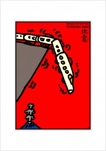 アートカード ポスター 2008 2