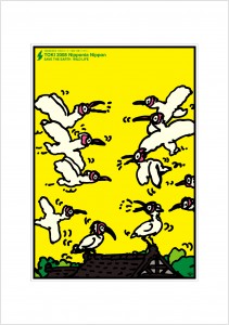 アートカード ポスター 2008 13