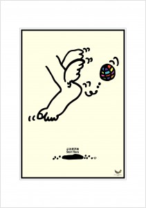 アートカード ポスター 2008 17