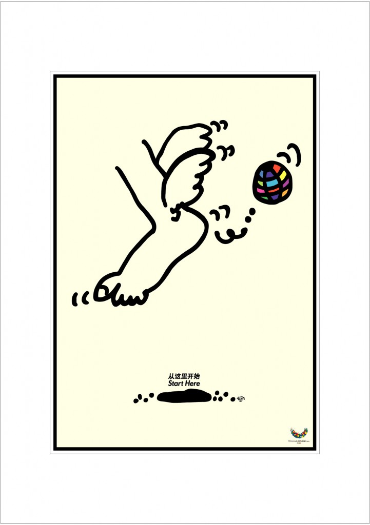 アートカード ポスター 2008 17