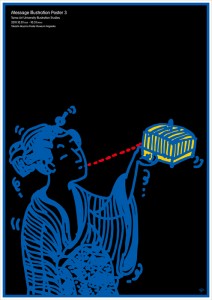 Message Illustration Poster3 - Tama Art University Illustration Studies Takashi Akiyama Poster Museum Nagaoka