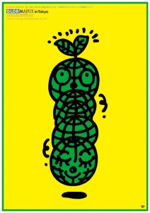 GLOB-ALLMIX in Tokyoポスター展 国連・持続可能な開発会議「Rio＋20」