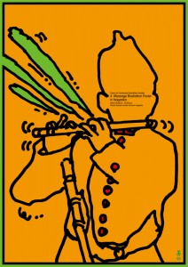 Message Illustration Poster in Nagaoka