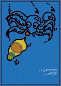 5. Message Illustration Poster in Nagaoka