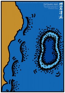 地震津波-Earthquake Japan
