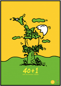 40+1 Anniversary Takada (day)