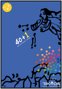 40+1 Anniversary Takada (night)