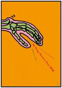 14. Message Illustration Poster 2016