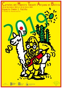 Carteles del Maestro Takashi Akiyama en Bolivia 2019
