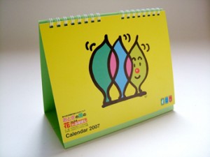 第24回 全国都市緑化ふなばしフェア おとぎの国花フェスタinふなばし Calendar 2007